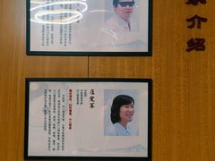 -经禅和·中医推拿(百家湖店)