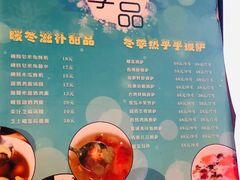 菜单-大熊小厨(七星店)