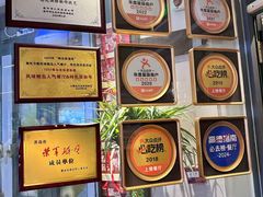 -1937青岛老味道·海肠捞饭·青岛菜(大鲍岛栈桥店)