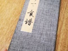 -静一餐厅·湖北菜(前门创始店)