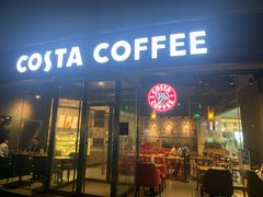 门面-COSTA COFFEE(丰联广场店)