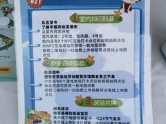 -中国农业博物馆