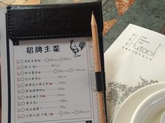 账单-胡桃里音乐酒馆(曲江店)