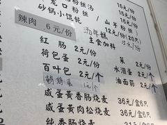 -潮妈小食