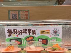-争鲜回转寿司(太阳宫凯德PLUS店)