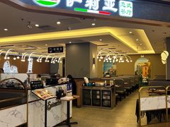 -萨莉亚意式餐厅(金隅嘉品mall店)