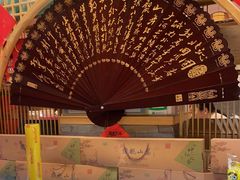 -博望坡酒楼(漕溪路店)