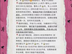 -上川阁剧本杀·狼人杀·血染钟楼(虹口店)