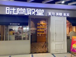 -时尚殿堂明星门店