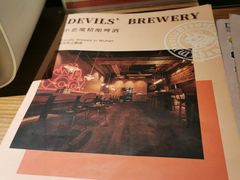 -Devils’ Brewery小恶魔精酿啤酒(武汉天地店)