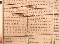 菜单-利苑酒家(华熙国际店)