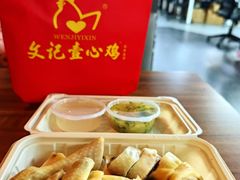 -文记壹心鸡(宝华路店)