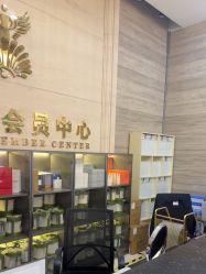 -武汉五洲整形外科医院