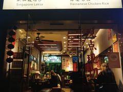 -绿柠食堂(北外滩店)
