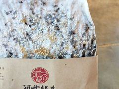 -阿甘锅盔(中关村食宝街店)