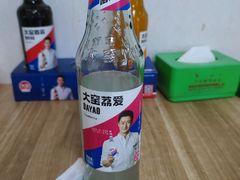 -禄源饭店