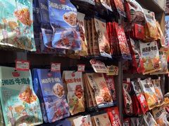 -黑色经典臭豆腐·湖南特产(潇湘文化店)