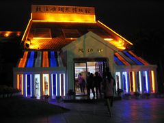 -鼓浪屿钢琴博物馆