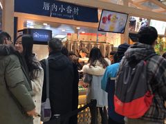-厝内小眷村(西单大悦城店)
