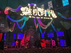 -泉城欧乐堡梦幻世界
