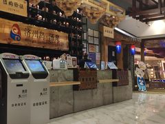 -济州岛汤泉(广宜店)