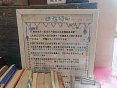 -小时光咖啡馆(开森度假森林店)