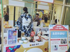 -深圳来福士广场