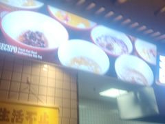 -李姑婆鲜切牛肉火锅自助(凤城二路店)