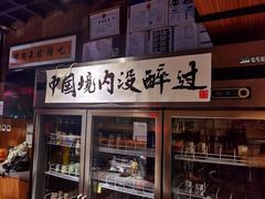 门面-腰子哥烤串(石佛营炫特店)