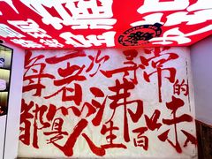 -生活如沸·顺德水牛奶火锅(大学路店)