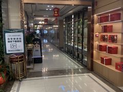 -颐而康·按摩·艾灸·足疗(汽车东站店)