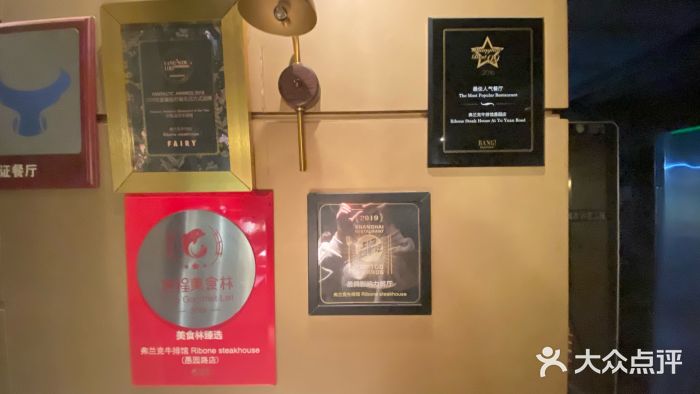 弗兰克牛排西餐厅Ribone steak house(柠檬花园店)图片