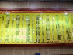 -孙家面馆(淮海第一城店)