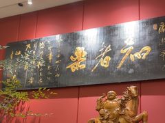 -漾亚·雍雅合鲜(桐梓林店)