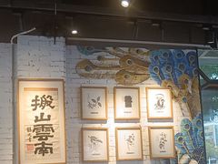 -云味馆·云南菜·云南米线(景田店)