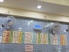 -好好味面家(桃园店)