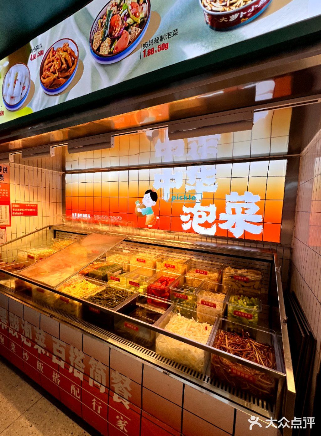 郴州打工人的小食堂🍚！人均20+