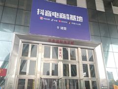 -诸暨珍珠市场
