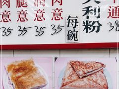-维记咖啡粉面(福荣街店)