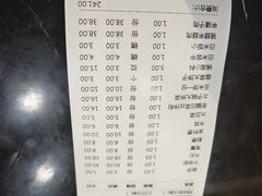 -徐师傅太子锅(文化路店)