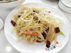 -帕米尔食府(白云观店)