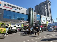 -盛京大奥莱(沈阳奥体店)