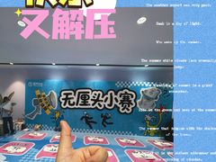 -国芳中心