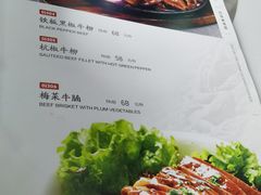 -白魁老号饭庄(交道口店)