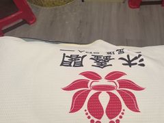 -沐鑫阁·影院足道·按摩 SPA (新洲店)