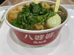 -八婆婆烧仙草(SM城市广场店)