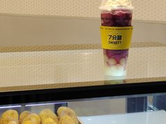 -7分甜(武林银泰店)