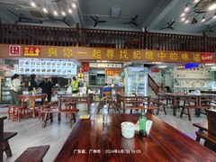 -正果忠记云吞濑粉(总店)
