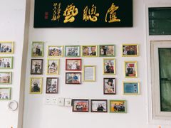 -卢聪艺小吃店(阳翟总店)