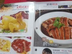 菜单-鼎珑点心仔(燕塘店)